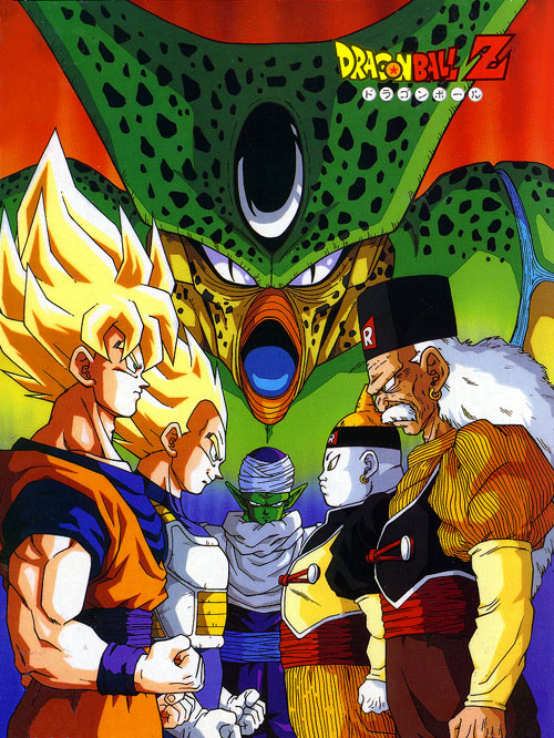 Dragonball Z GT (231).jpg